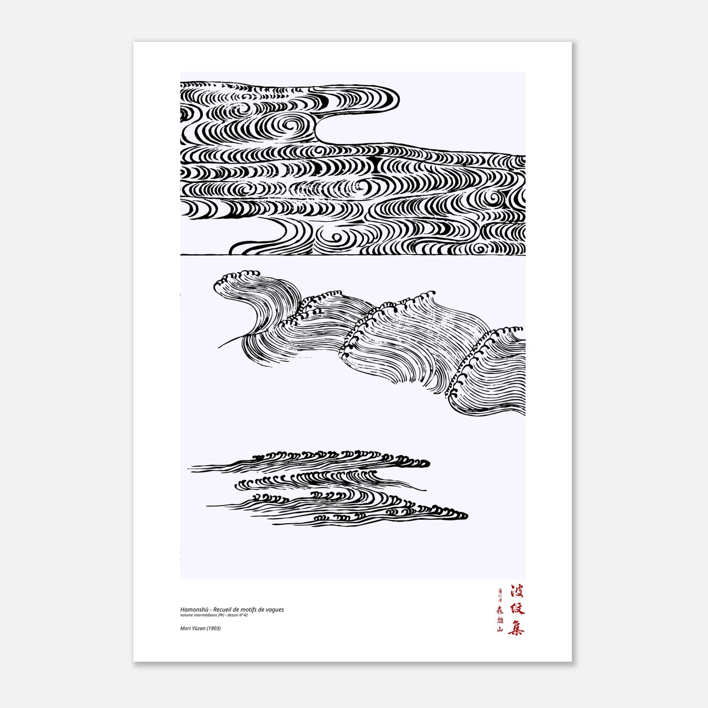 Motif N°42 du volume intermédiaire (中) du recueil Hamonshū, par Mori Yūzan - Taille 42x59,4 cm (A2)
