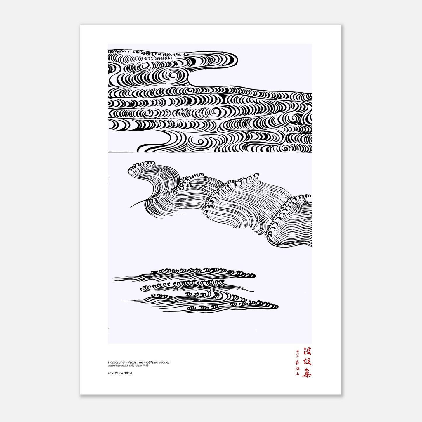 Motif N°42 du volume intermédiaire (中) du recueil Hamonshū, par Mori Yūzan - Taille 59,4x84,1 cm (A1)