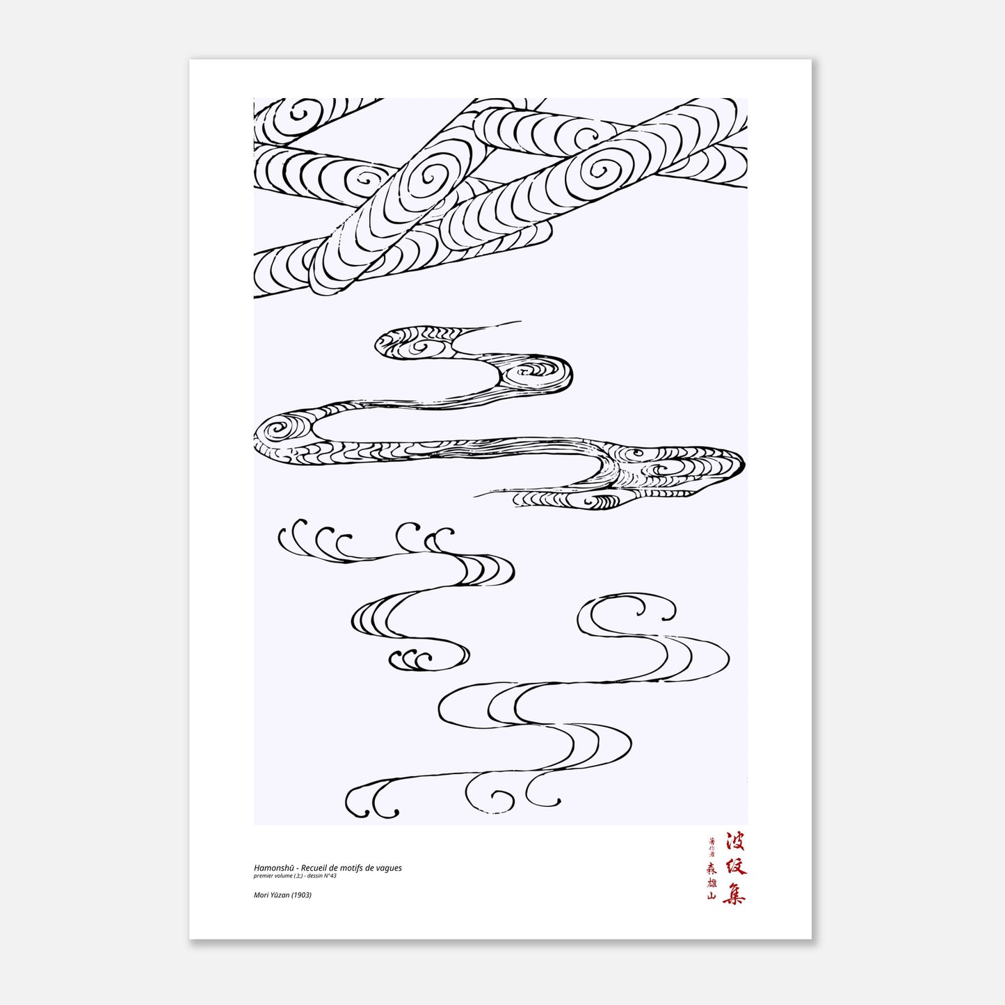 Motif N°43 du premier volume (上) du recueil Hamonshū, par Mori Yūzan - Taille 29,7x42 cm (A3)