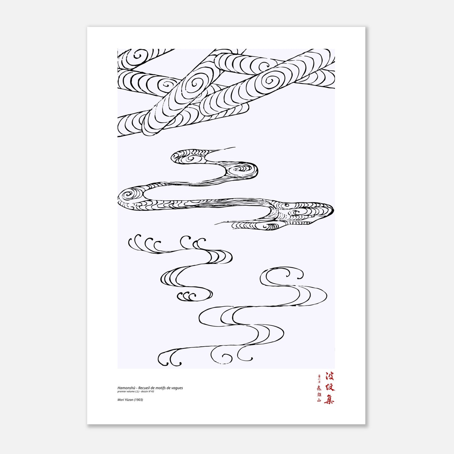 Motif N°43 du premier volume (上) du recueil Hamonshū, par Mori Yūzan - Taille 70x100 cm