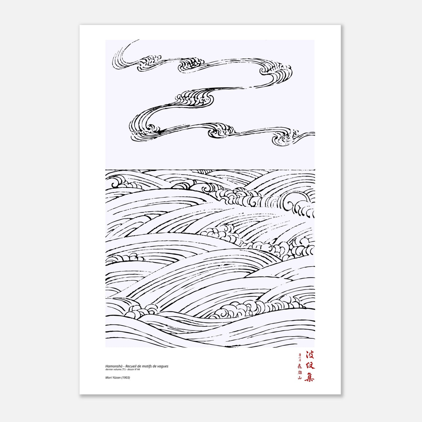 Motif N°44 du dernier volume (下) du recueil Hamonshū, par Mori Yūzan - Taille 21x29,7 cm (A4)