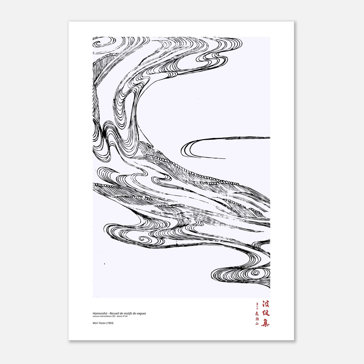 Motif N°44 du volume intermédiaire (中) du recueil Hamonshū, par Mori Yūzan - Taille 42x59,4 cm (A2)