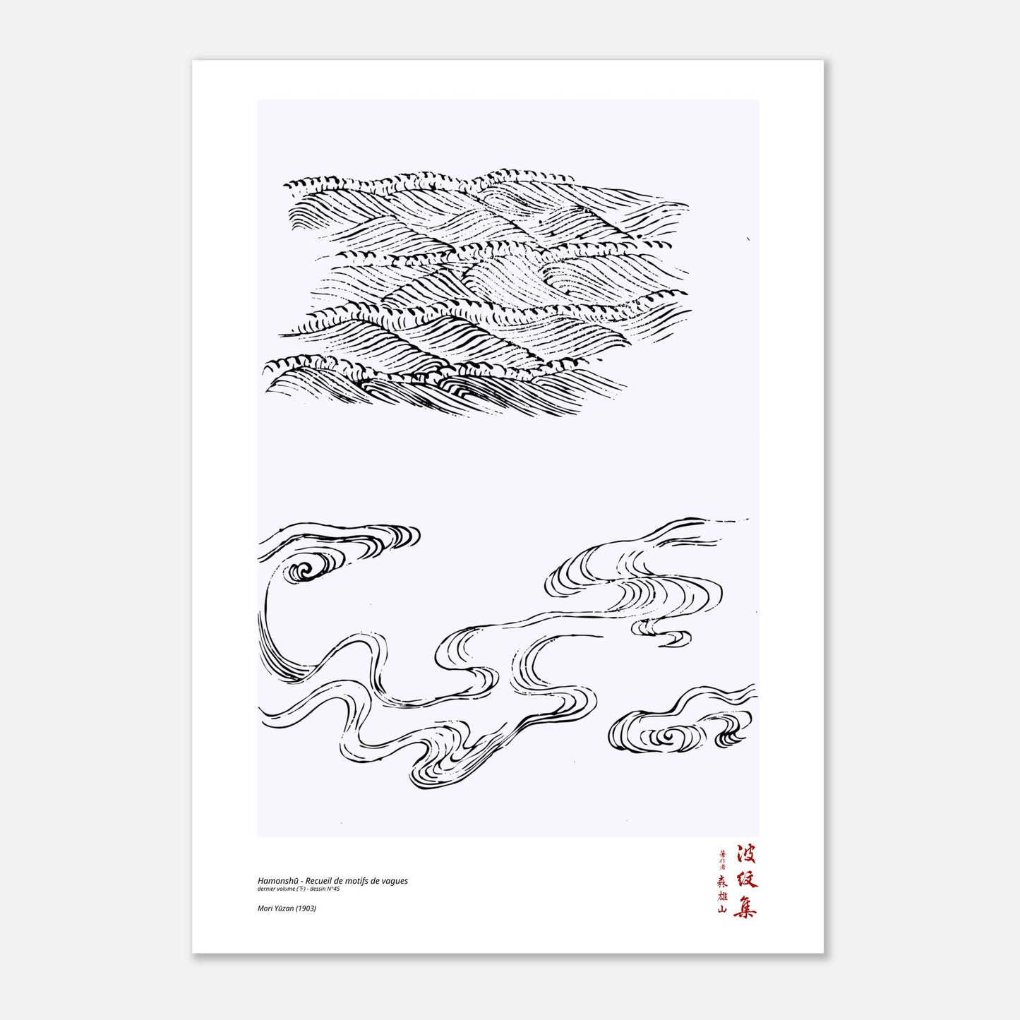 Motif N°45 du dernier volume (下) du recueil Hamonshū, par Mori Yūzan - Taille 29,7x42 cm (A3)