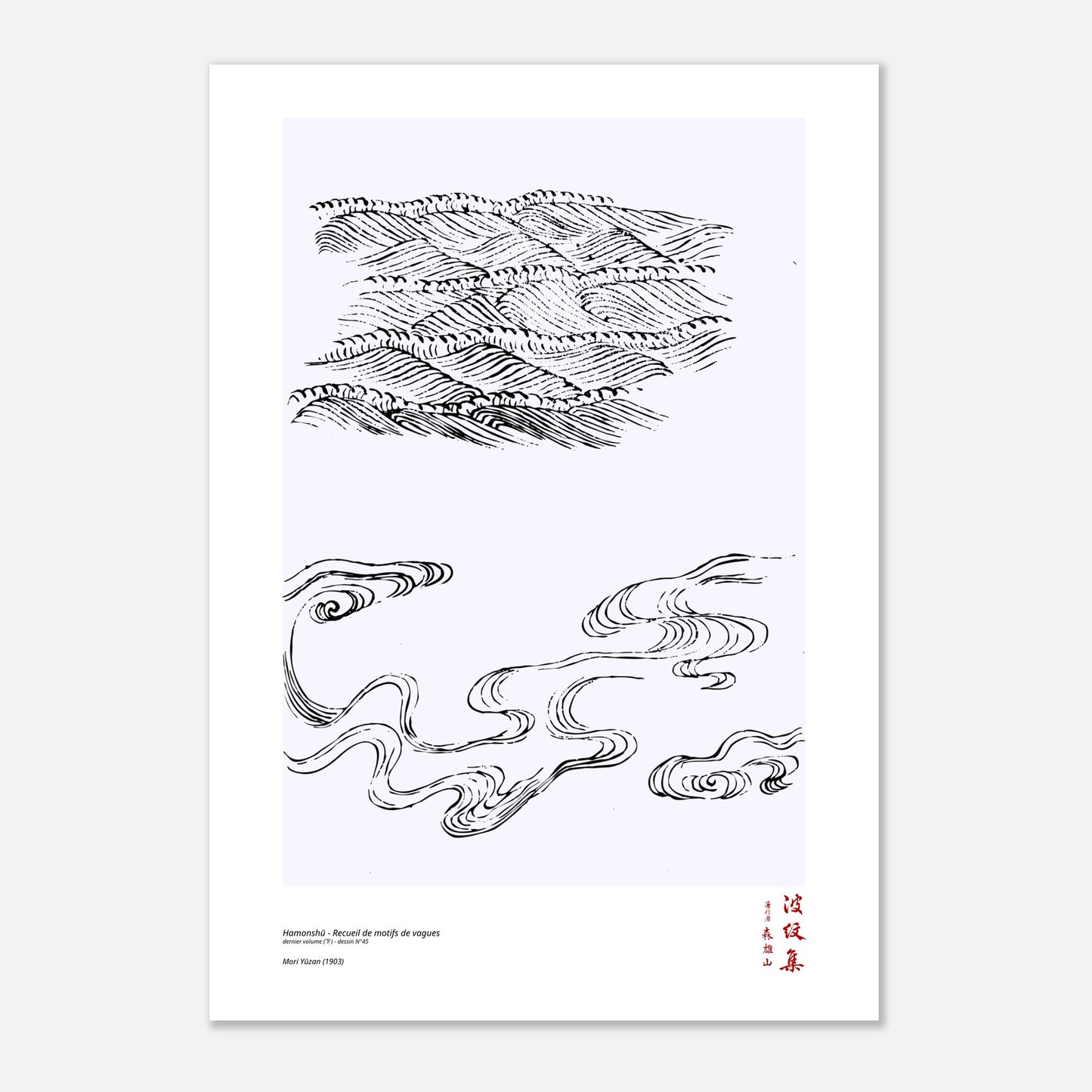 Motif N°45 du dernier volume (下) du recueil Hamonshū, par Mori Yūzan - Taille 70x100 cm