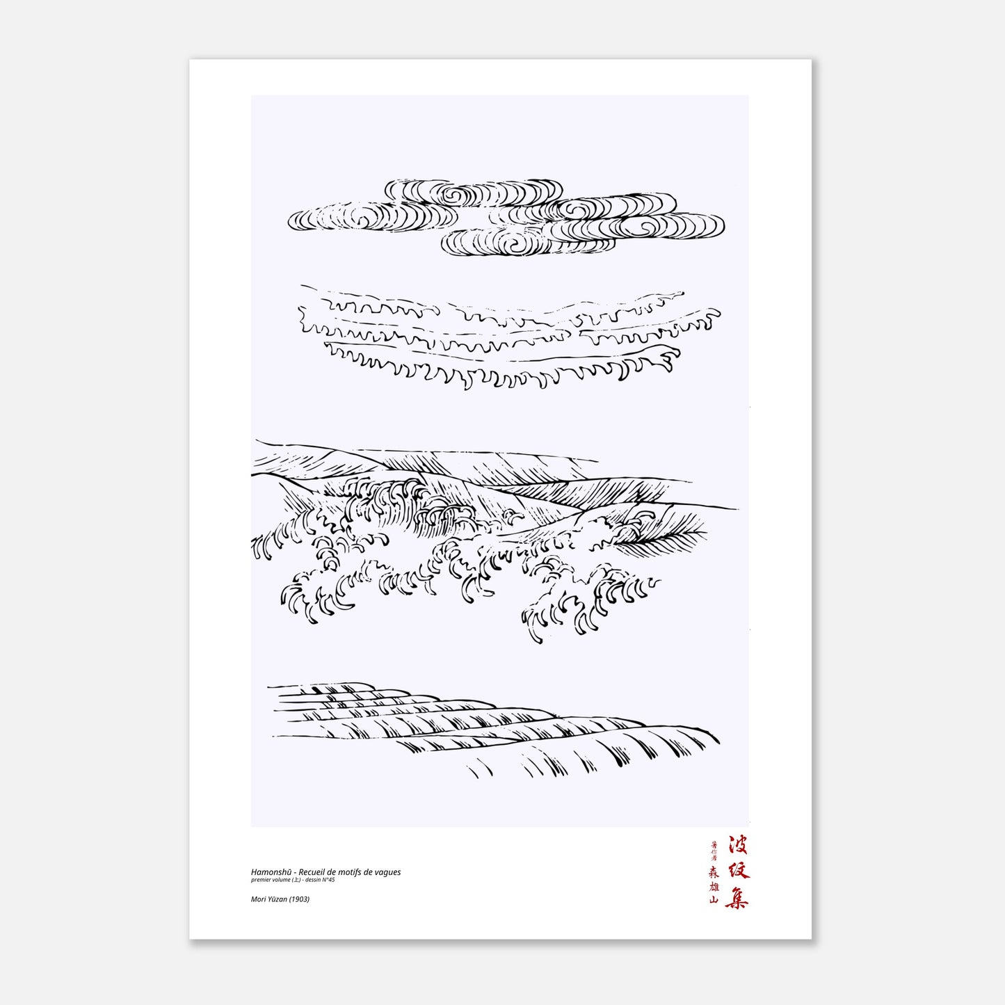 Motif N°45 du premier volume (上) du recueil Hamonshū, par Mori Yūzan - Taille 21x29,7 cm (A4)
