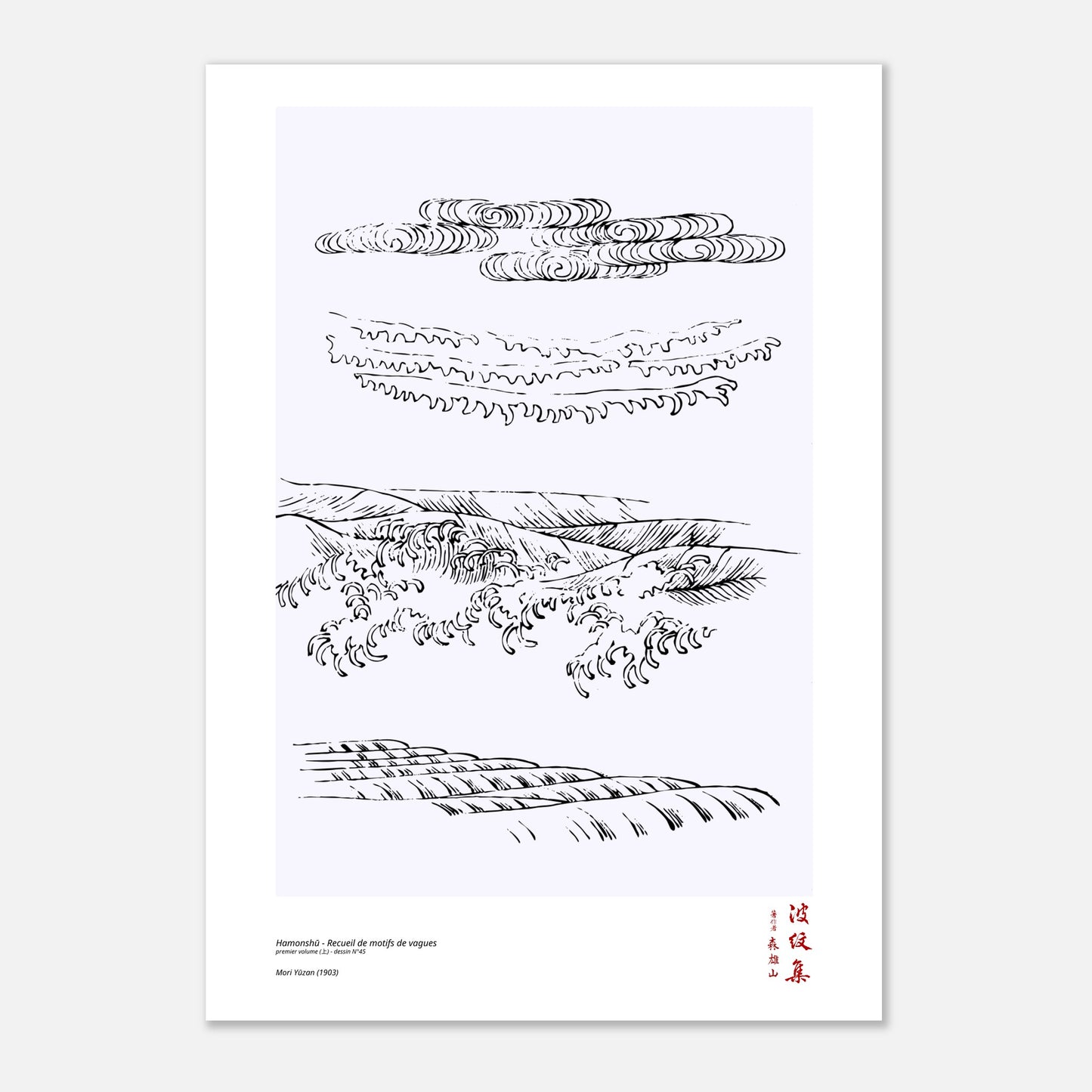 Motif N°45 du premier volume (上) du recueil Hamonshū, par Mori Yūzan - Taille 29,7x42 cm (A3)