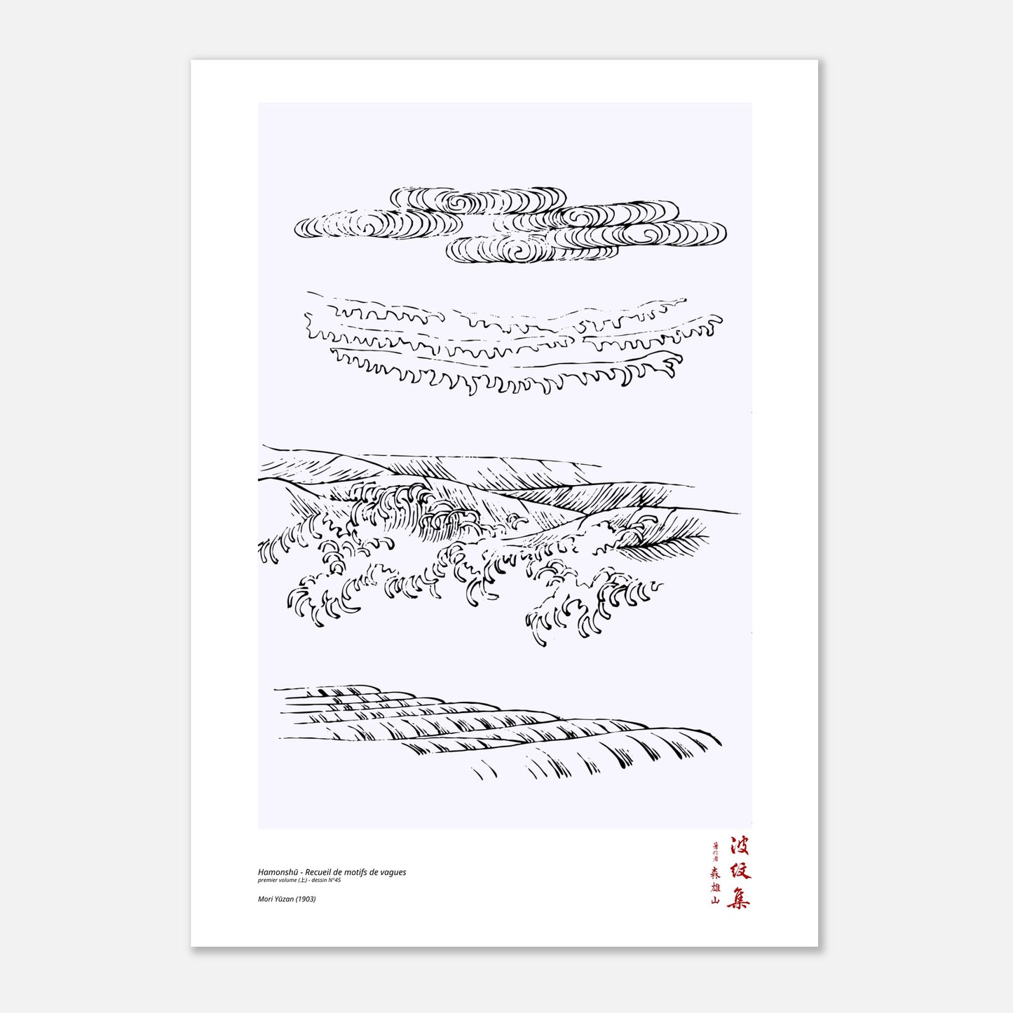 Motif N°45 du premier volume (上) du recueil Hamonshū, par Mori Yūzan - Taille 42x59,4 cm (A2)