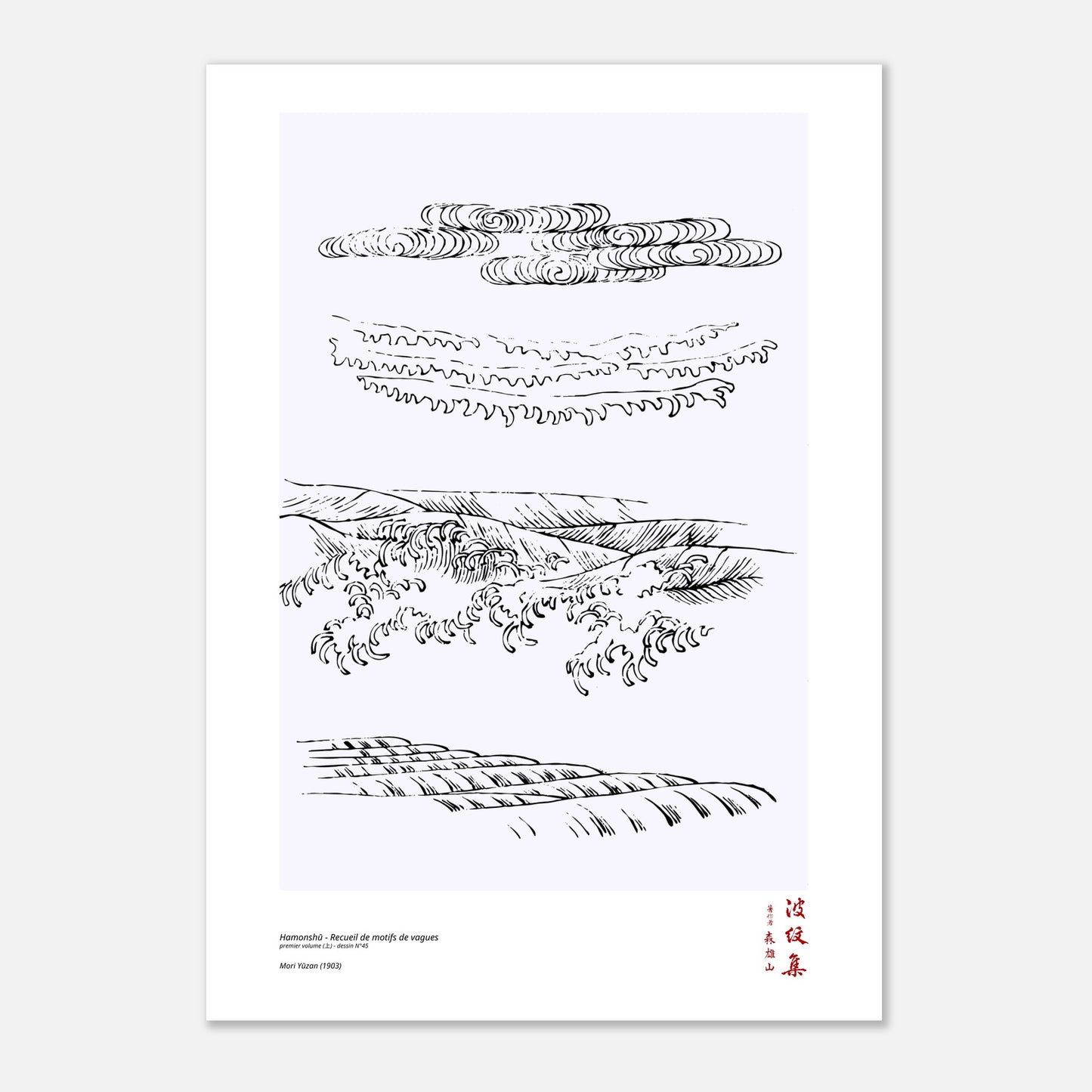 Motif N°45 du premier volume (上) du recueil Hamonshū, par Mori Yūzan - Taille 59,4x84,1 cm (A1)