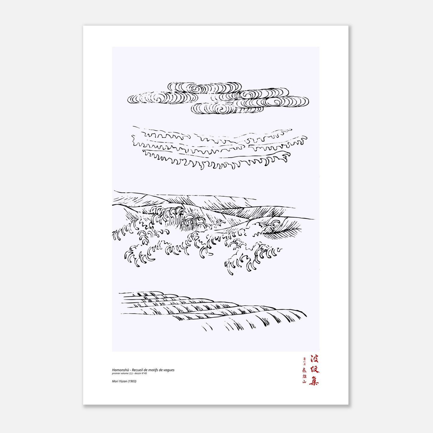 Motif N°45 du premier volume (上) du recueil Hamonshū, par Mori Yūzan - Taille 70x100 cm