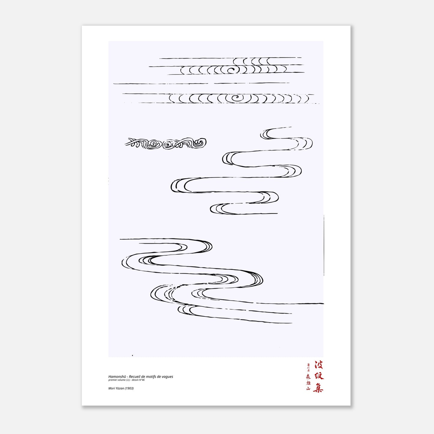 Motif N°46 du premier volume (上) du recueil Hamonshū, par Mori Yūzan - Taille 21x29,7 cm (A4)