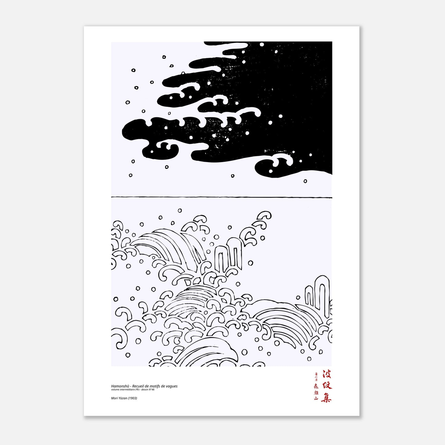 Motif N°46 du volume intermédiaire (中) du recueil Hamonshū, par Mori Yūzan - Taille 21x29,7 cm (A4)