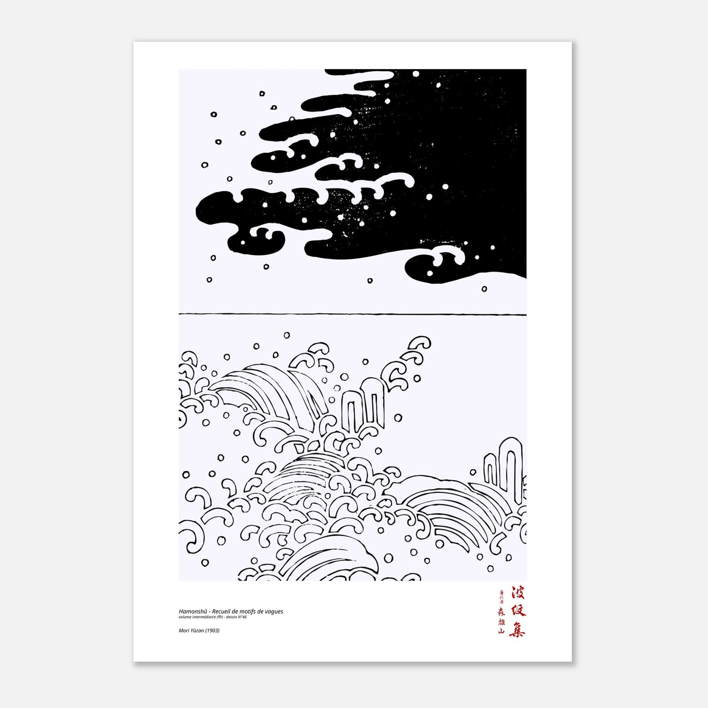 Motif N°46 du volume intermédiaire (中) du recueil Hamonshū, par Mori Yūzan - Taille 29,7x42 cm (A3)