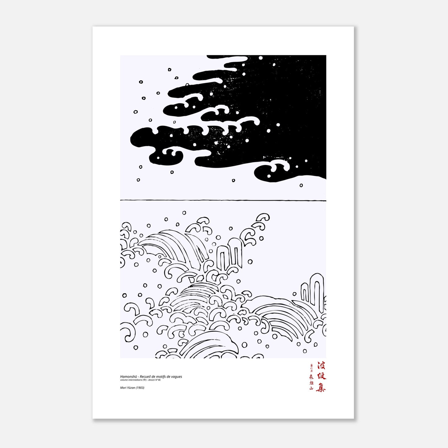 Motif N°46 du volume intermédiaire (中) du recueil Hamonshū, par Mori Yūzan - Taille 40x60 cm