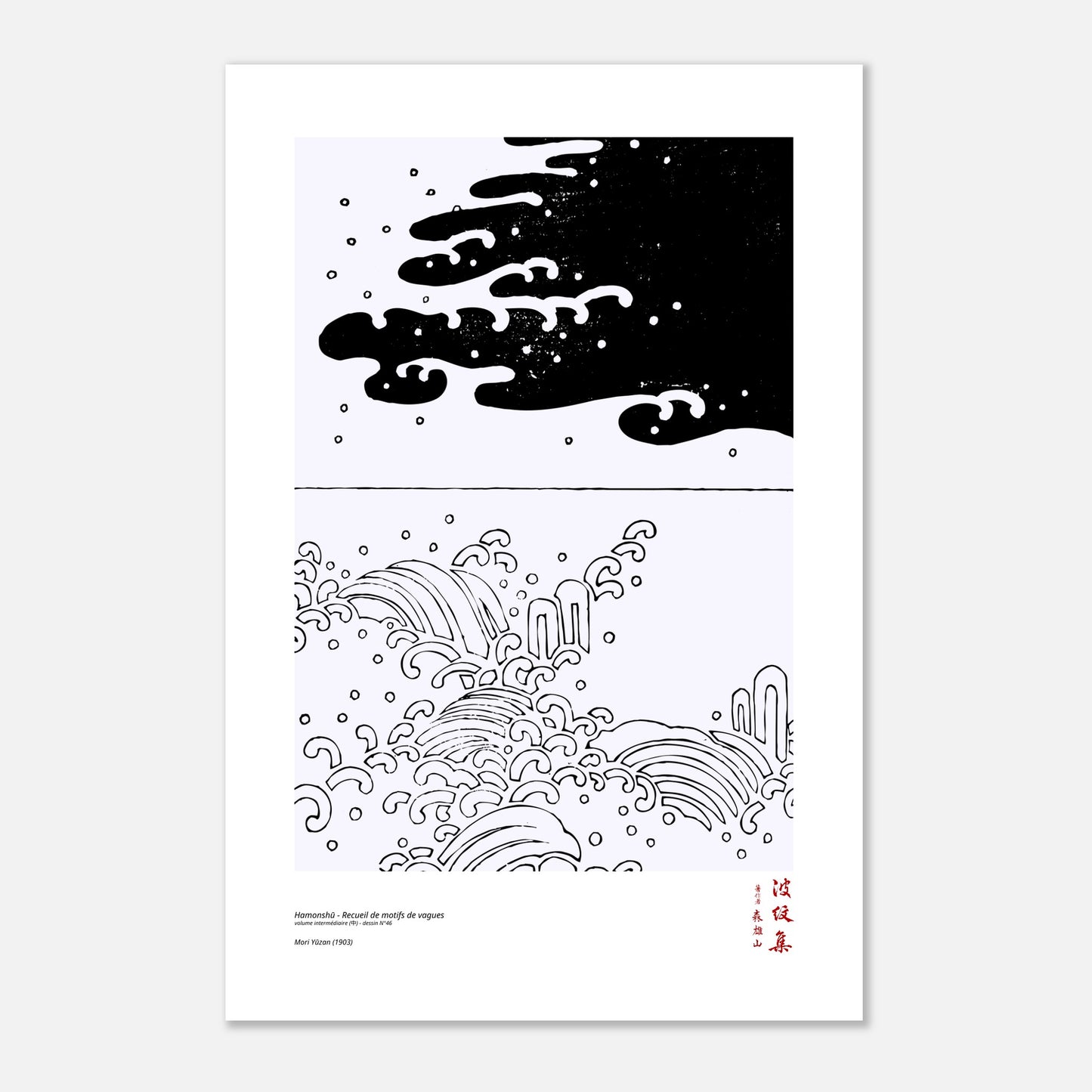 Motif N°46 du volume intermédiaire (中) du recueil Hamonshū, par Mori Yūzan - Taille 60x90 cm
