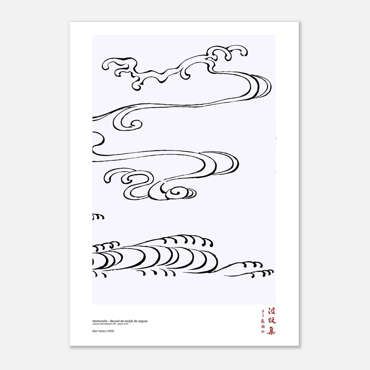 Motif N°47 du volume intermédiaire (中) du recueil Hamonshū, par Mori Yūzan - Taille 21x29,7 cm (A4)