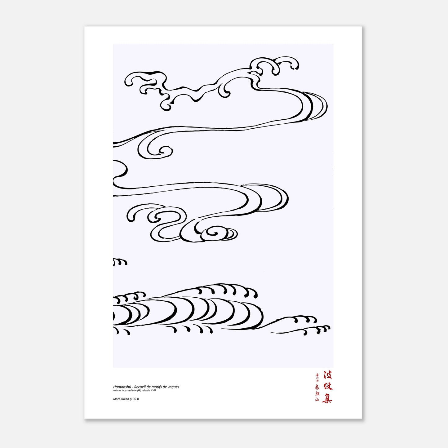 Motif N°47 du volume intermédiaire (中) du recueil Hamonshū, par Mori Yūzan - Taille 29,7x42 cm (A3)