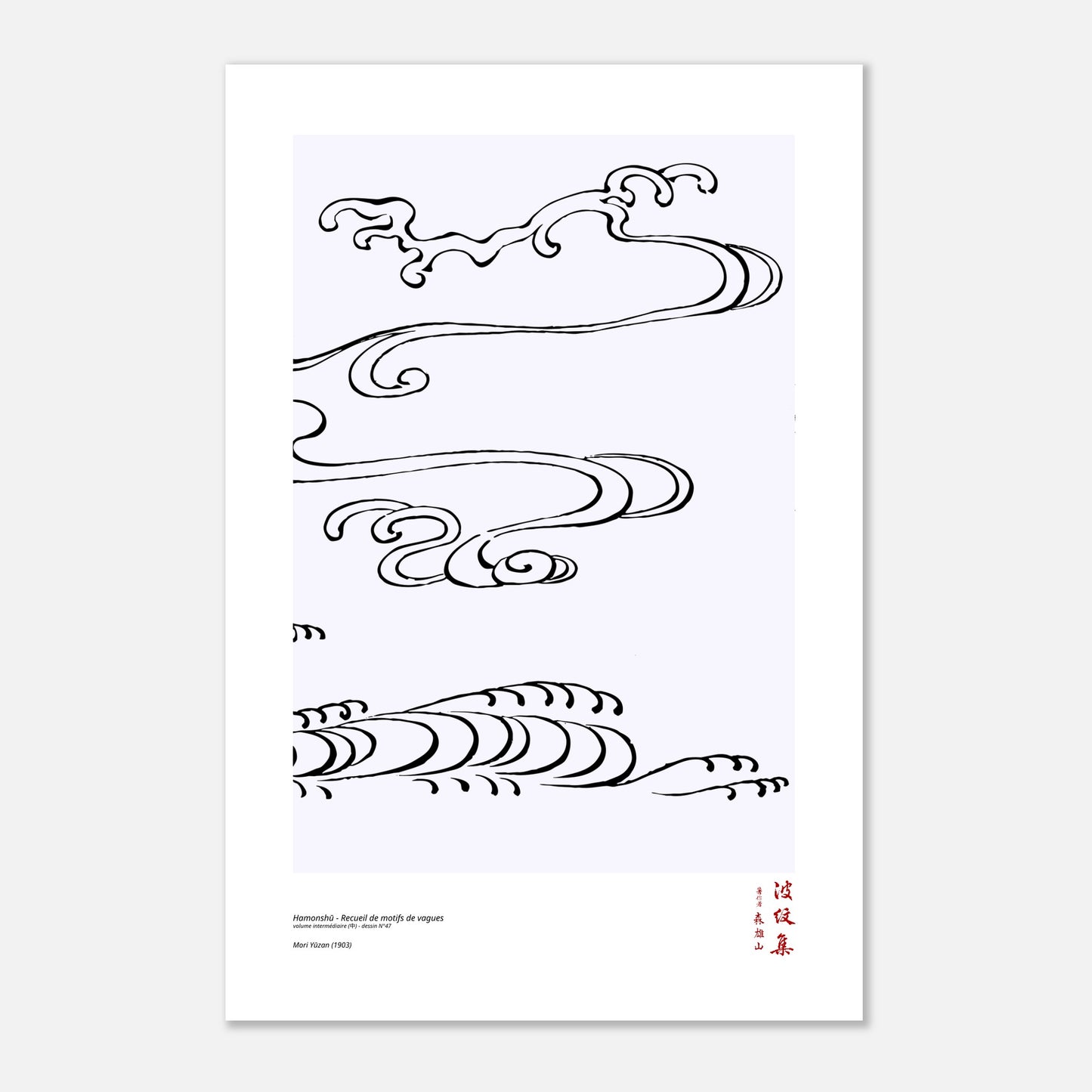 Motif N°47 du volume intermédiaire (中) du recueil Hamonshū, par Mori Yūzan - Taille 40x60 cm