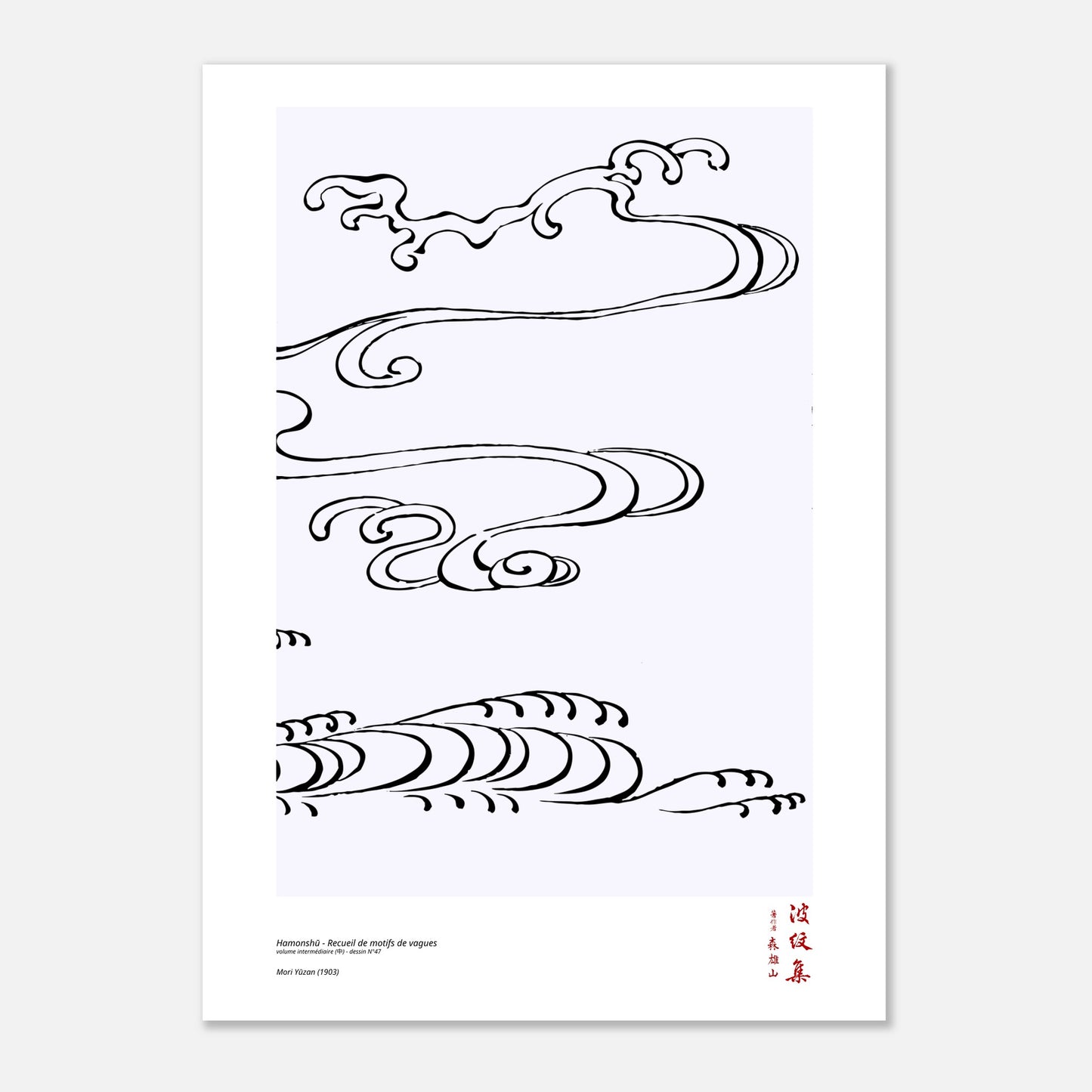 Motif N°47 du volume intermédiaire (中) du recueil Hamonshū, par Mori Yūzan - Taille 50x70 cm