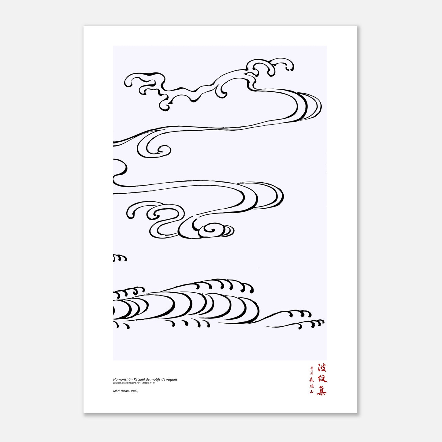 Motif N°47 du volume intermédiaire (中) du recueil Hamonshū, par Mori Yūzan - Taille 59,4x84,1 cm (A1)