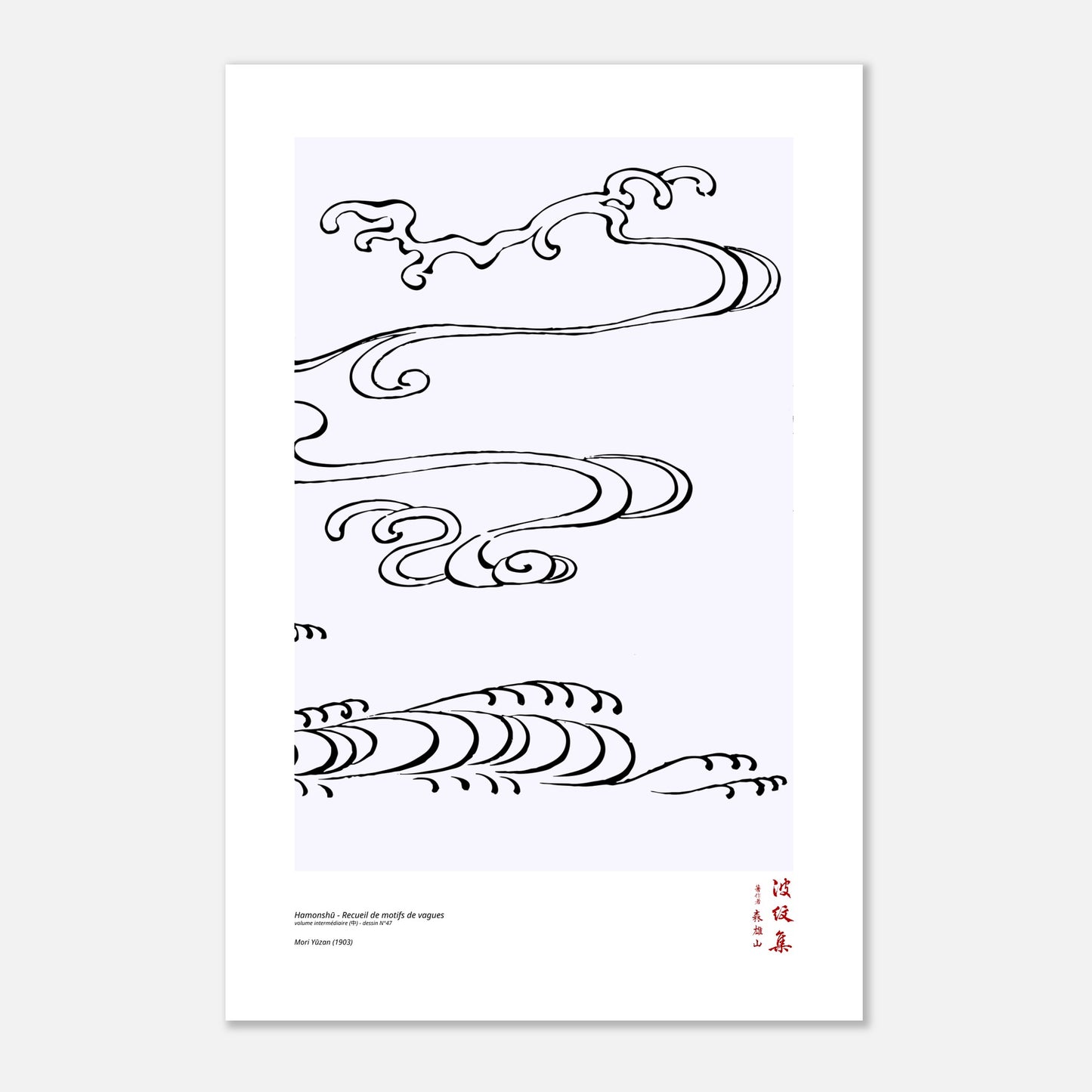 Motif N°47 du volume intermédiaire (中) du recueil Hamonshū, par Mori Yūzan - Taille 60x90 cm