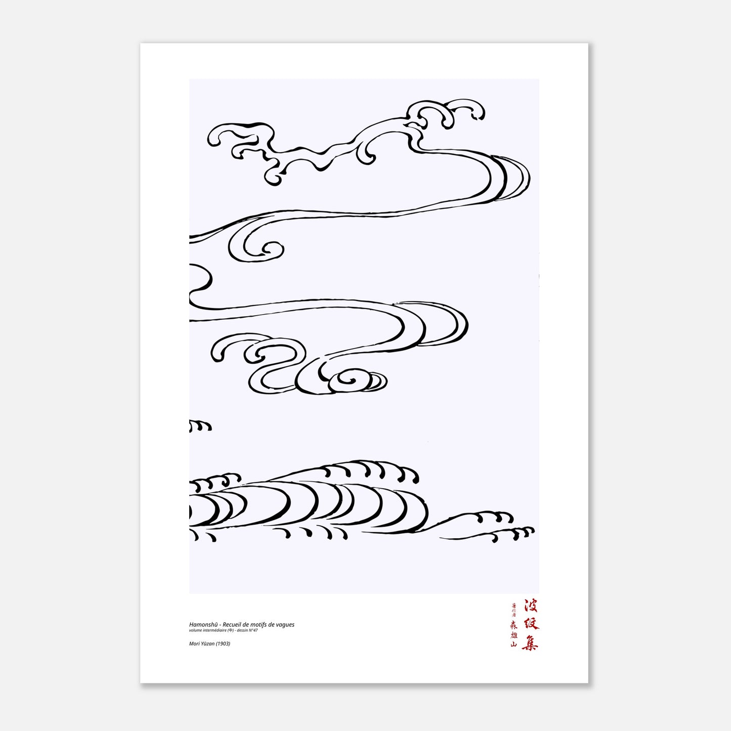 Motif N°47 du volume intermédiaire (中) du recueil Hamonshū, par Mori Yūzan - Taille 70x100 cm