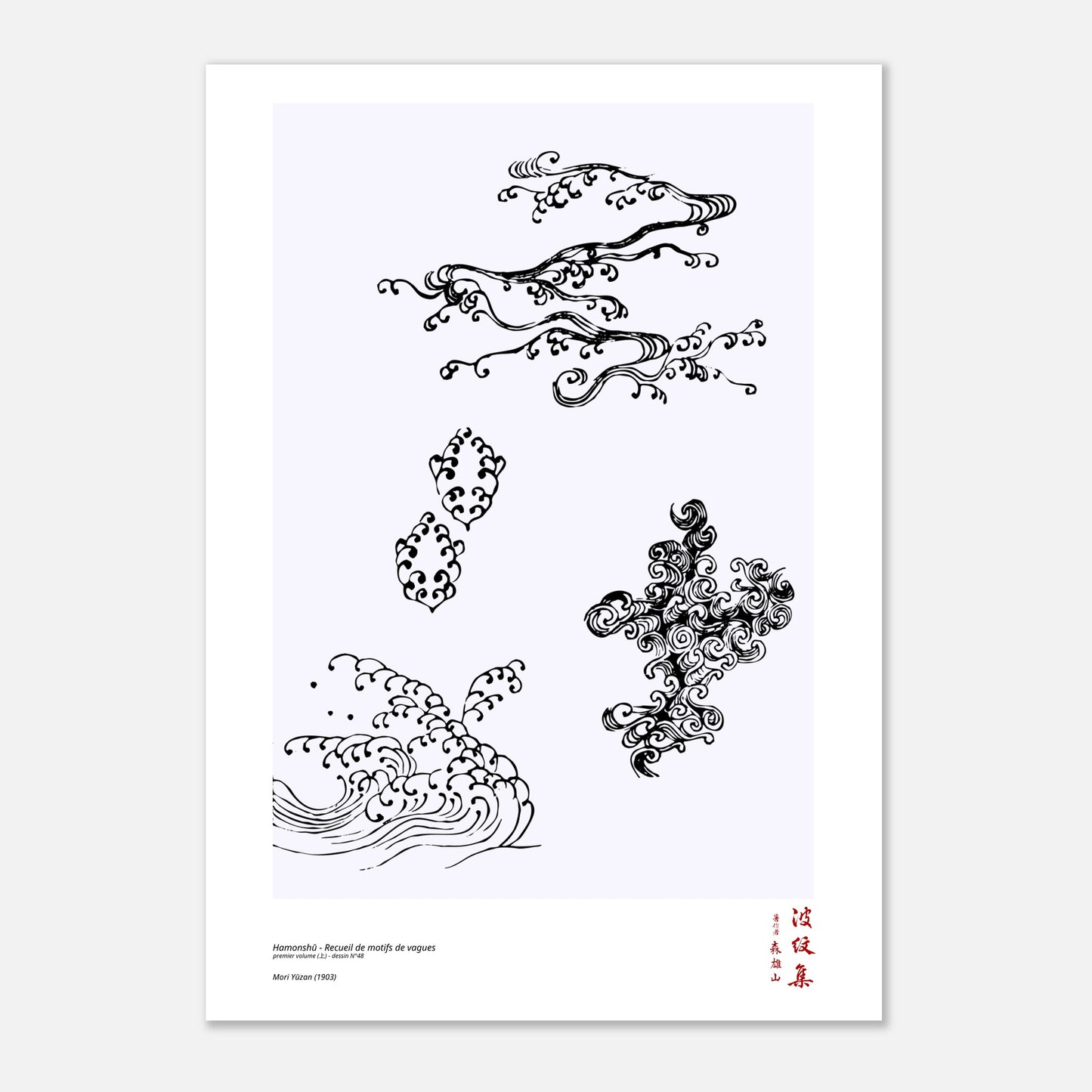 Motif N°48 du premier volume (上) du recueil Hamonshū, par Mori Yūzan - Taille 21x29,7 cm (A4)