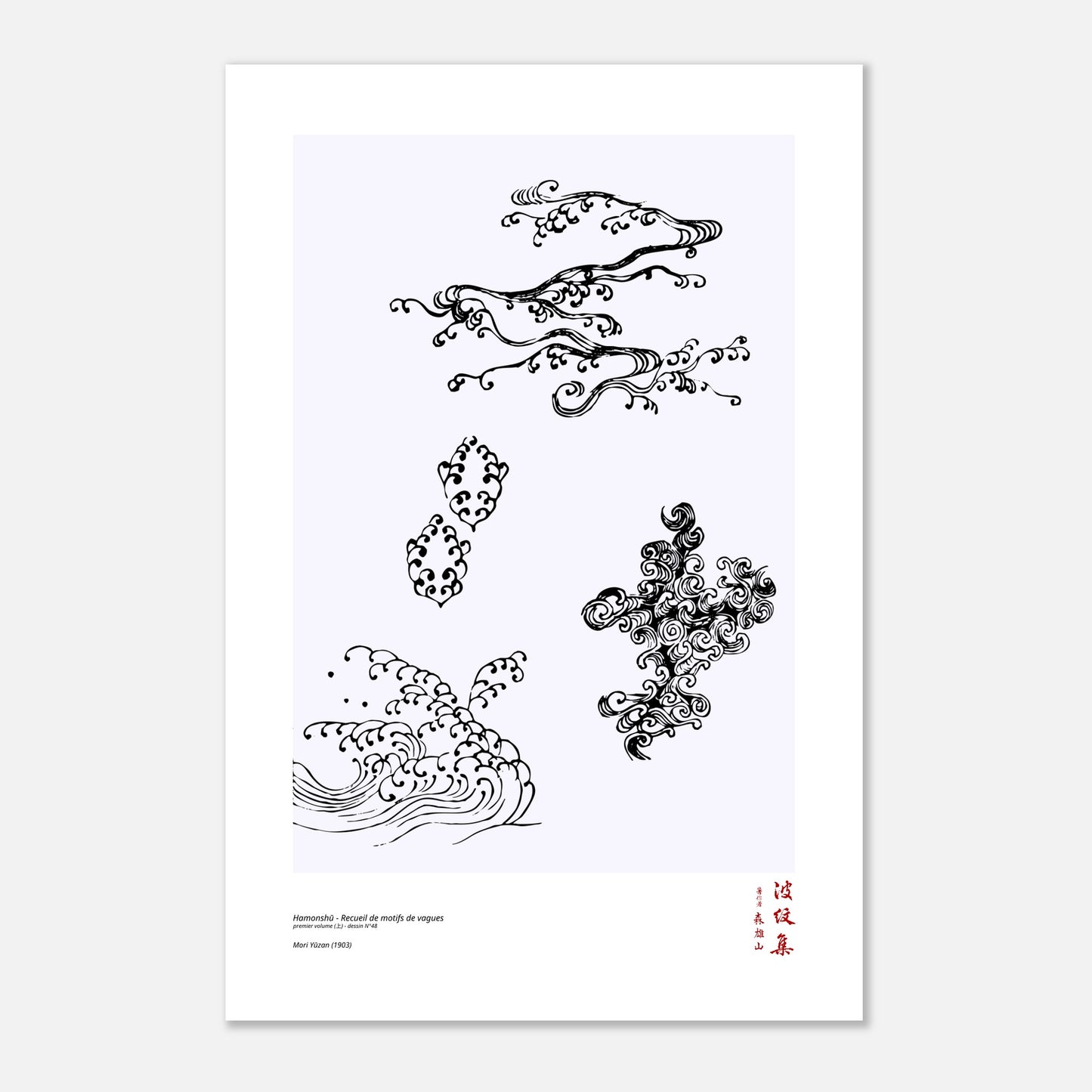 Motif N°48 du premier volume (上) du recueil Hamonshū, par Mori Yūzan - Taille 40x60 cm