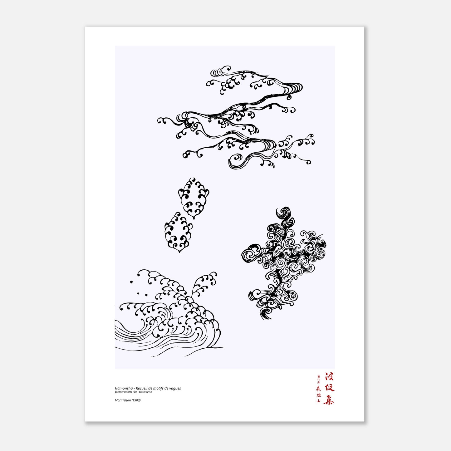 Motif N°48 du premier volume (上) du recueil Hamonshū, par Mori Yūzan - Taille 42x59,4 cm (A2)