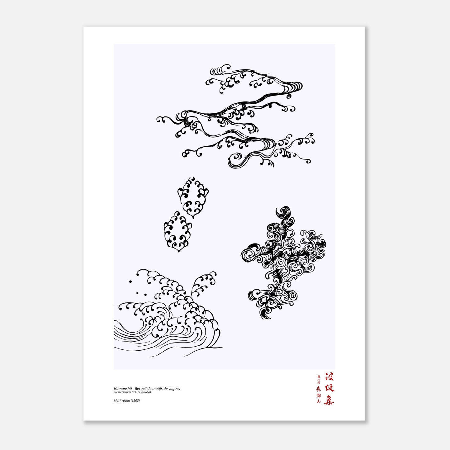 Motif N°48 du premier volume (上) du recueil Hamonshū, par Mori Yūzan - Taille 50x70 cm