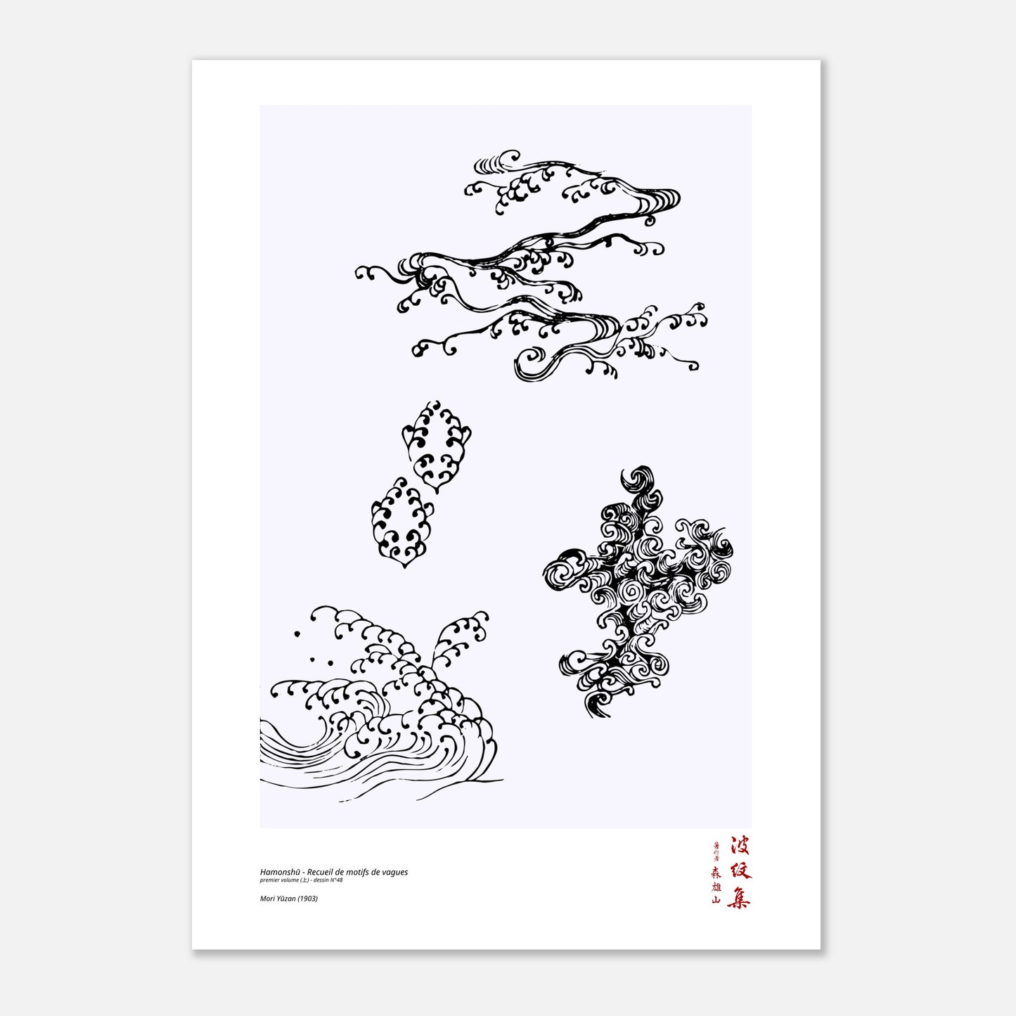 Motif N°48 du premier volume (上) du recueil Hamonshū, par Mori Yūzan - Taille 59,4x84,1 cm (A1)