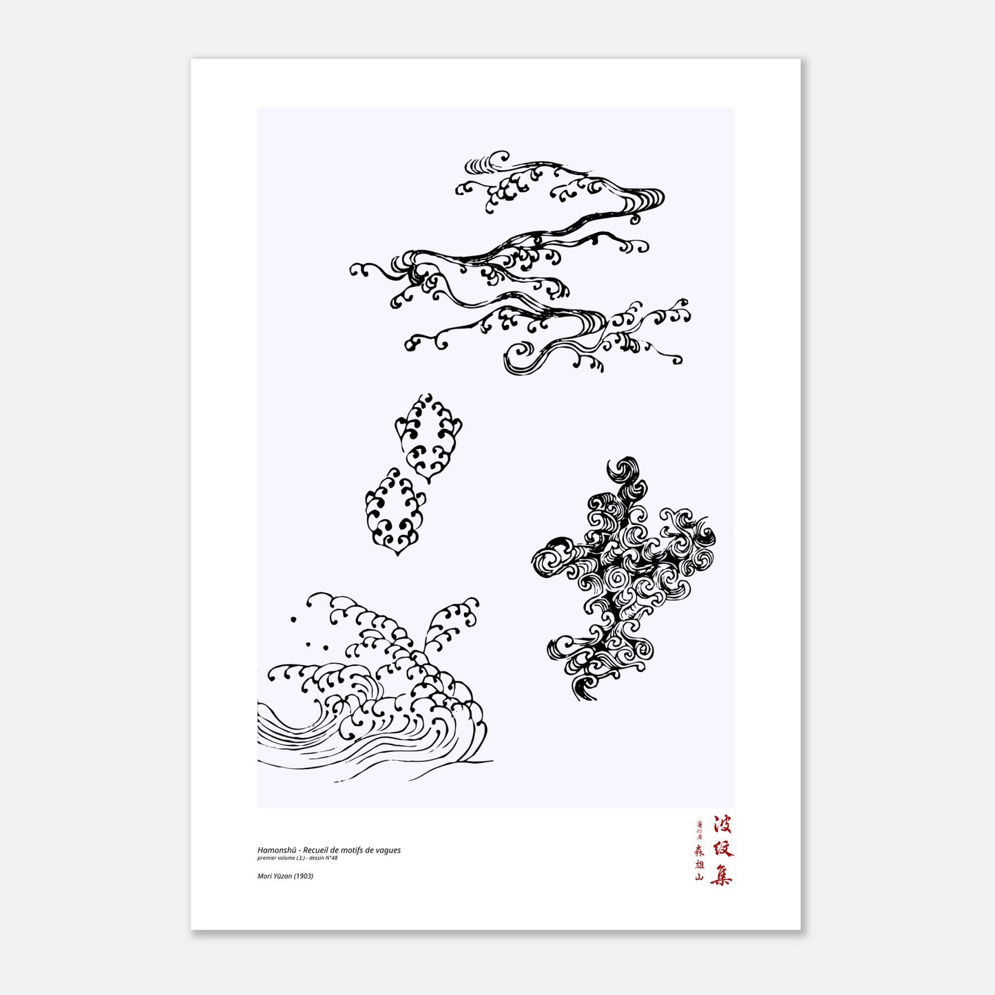 Motif N°48 du premier volume (上) du recueil Hamonshū, par Mori Yūzan - Taille 70x100 cm