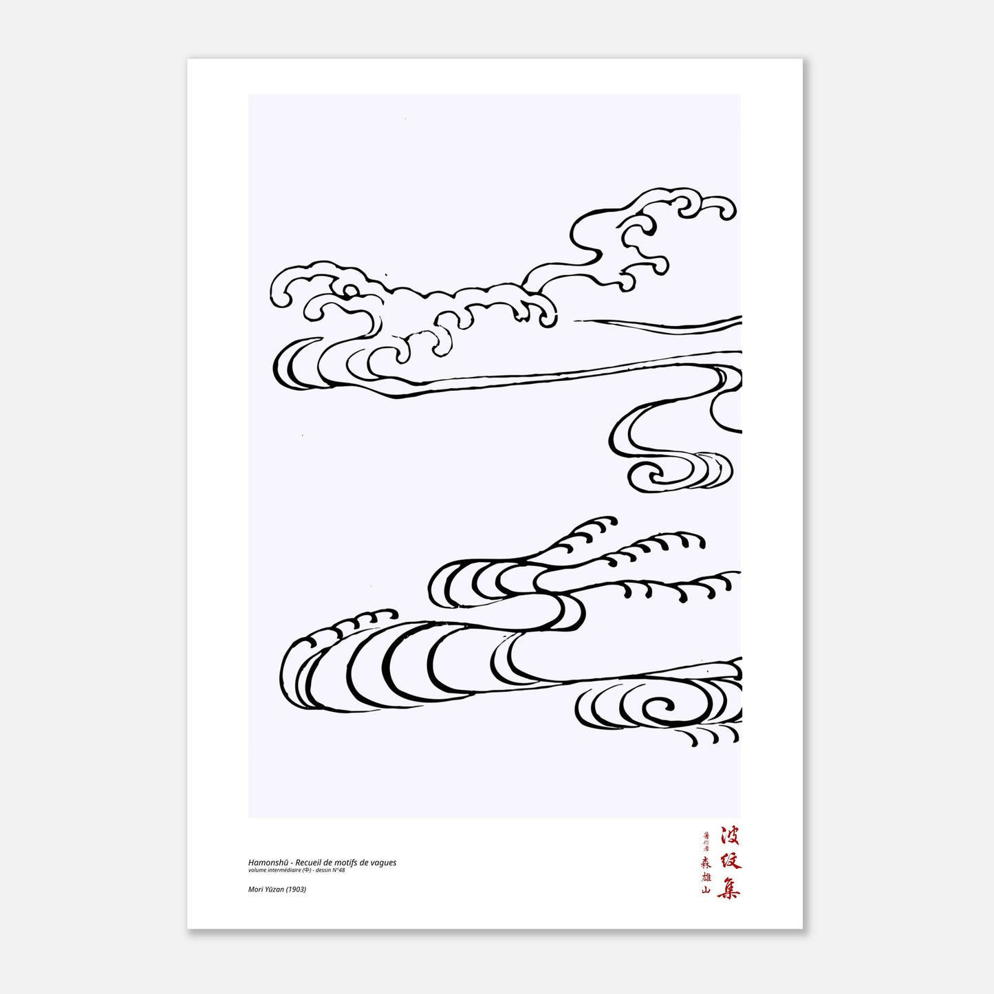 Motif N°48 du volume intermédiaire (中) du recueil Hamonshū, par Mori Yūzan - Taille 21x29,7 cm (A4)