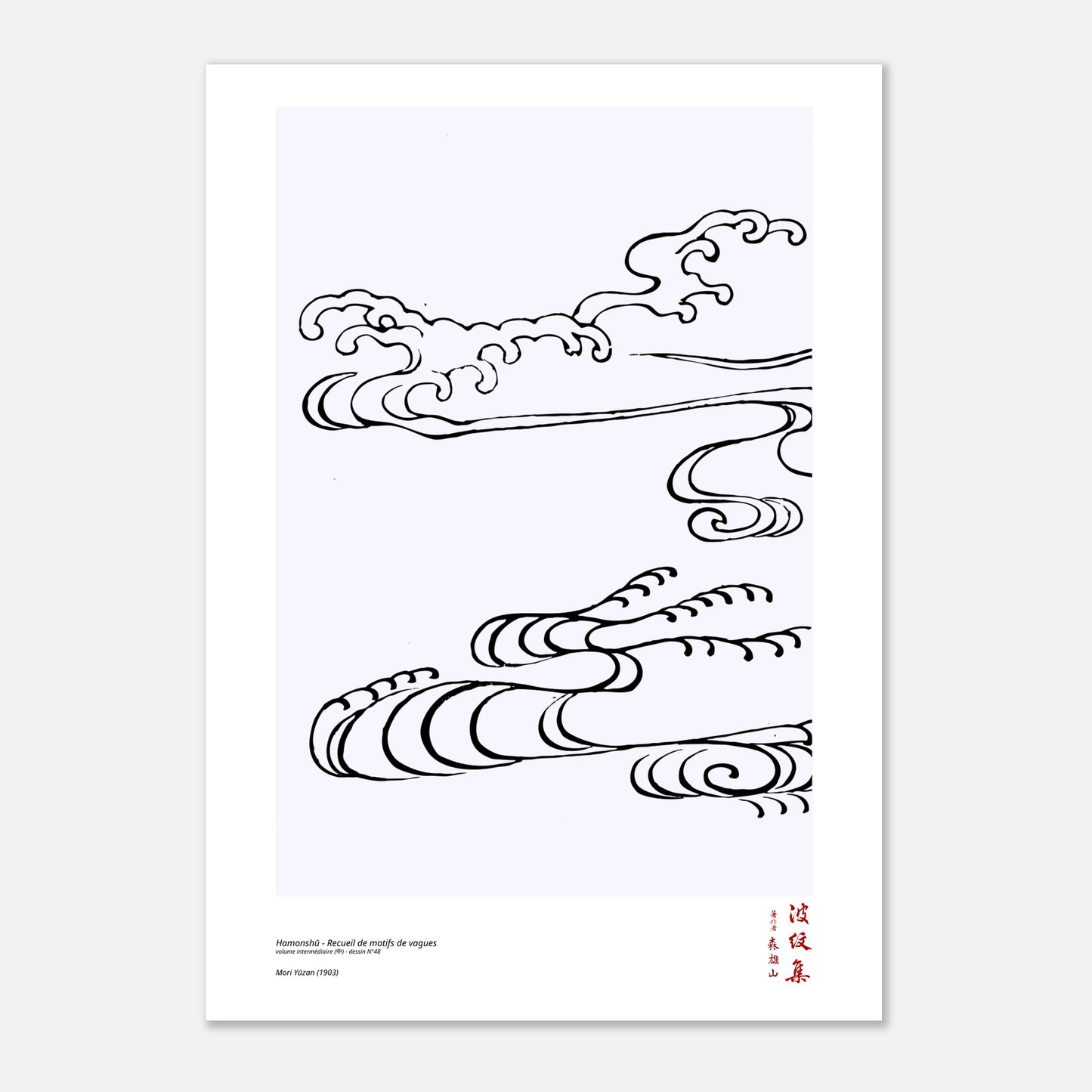 Motif N°48 du volume intermédiaire (中) du recueil Hamonshū, par Mori Yūzan - Taille 29,7x42 cm (A3)