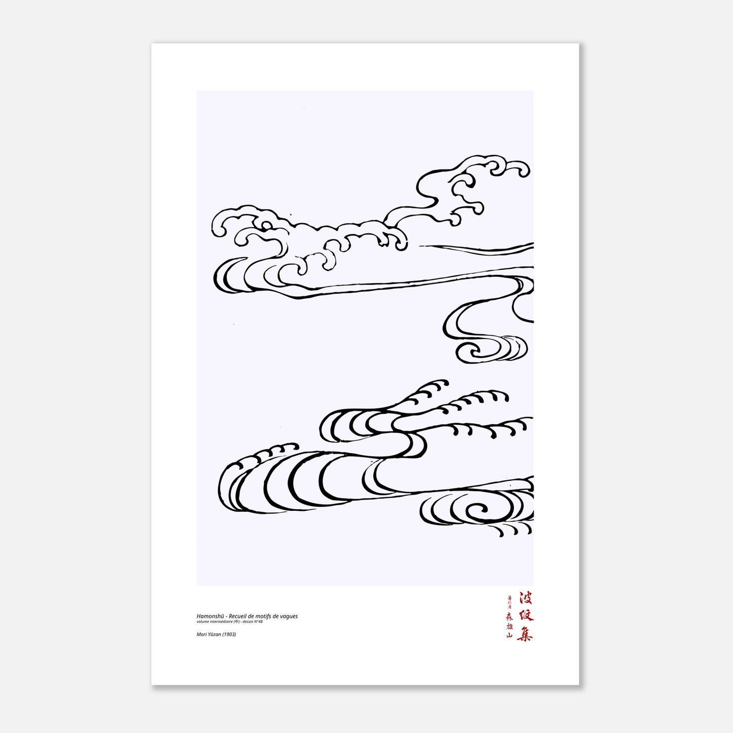 Motif N°48 du volume intermédiaire (中) du recueil Hamonshū, par Mori Yūzan - Taille 40x60 cm