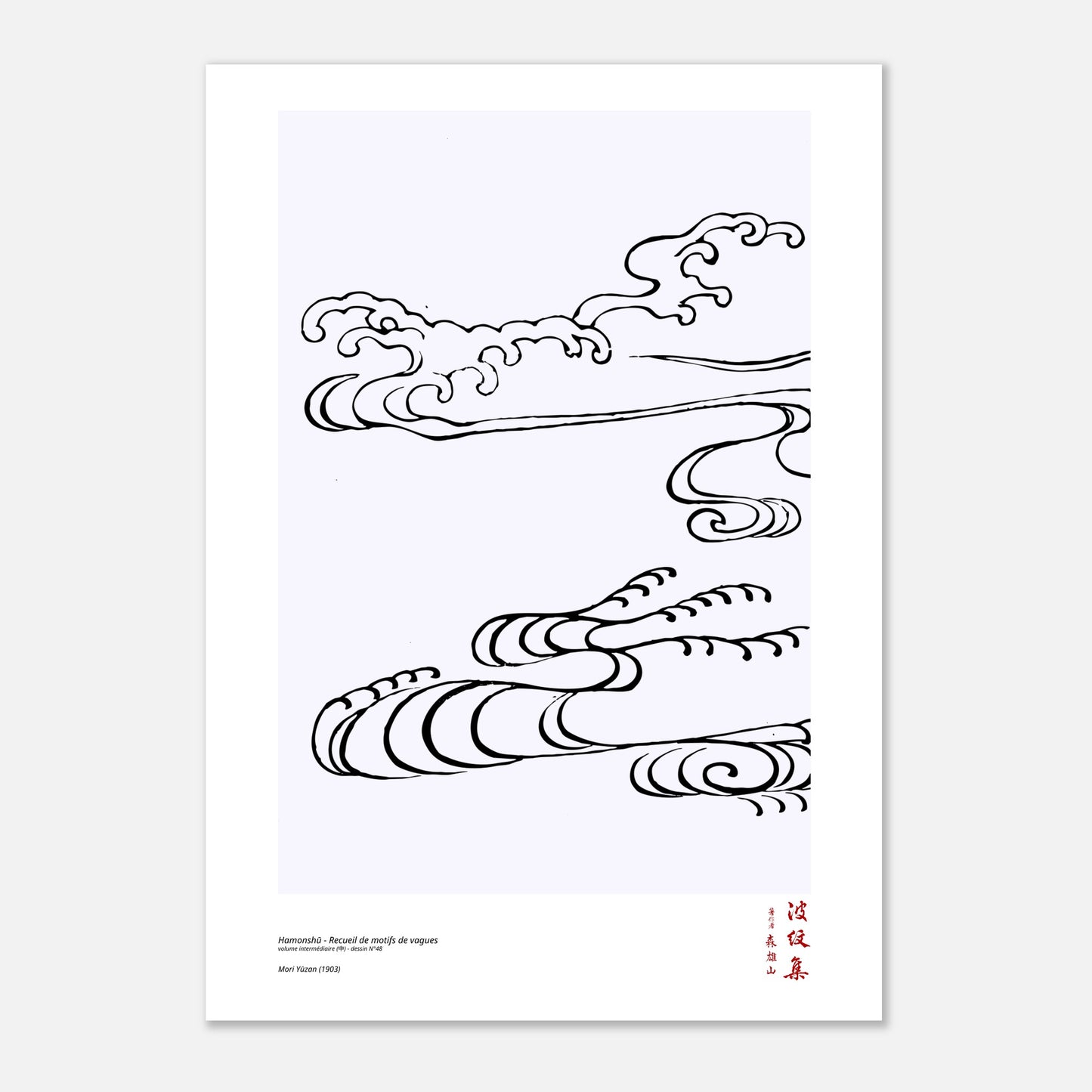 Motif N°48 du volume intermédiaire (中) du recueil Hamonshū, par Mori Yūzan - Taille 42x59,4 cm (A2)