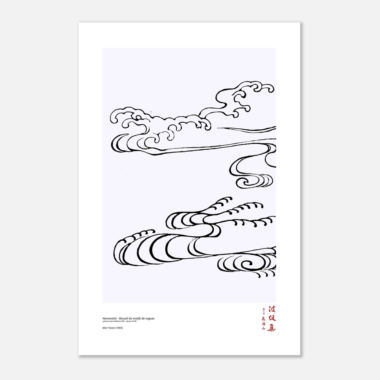 Motif N°48 du volume intermédiaire (中) du recueil Hamonshū, par Mori Yūzan - Taille 60x90 cm
