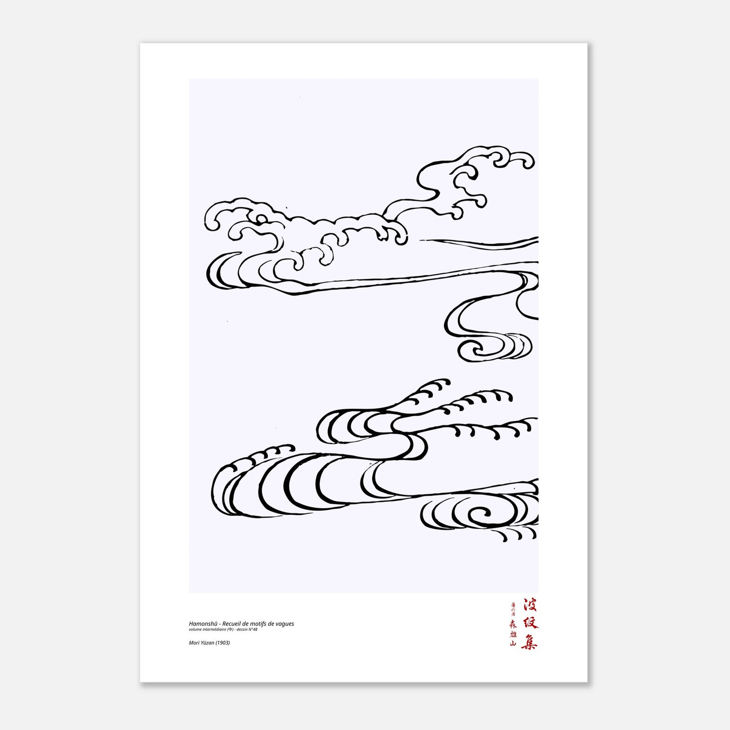 Motif N°48 du volume intermédiaire (中) du recueil Hamonshū, par Mori Yūzan - Taille 70x100 cm