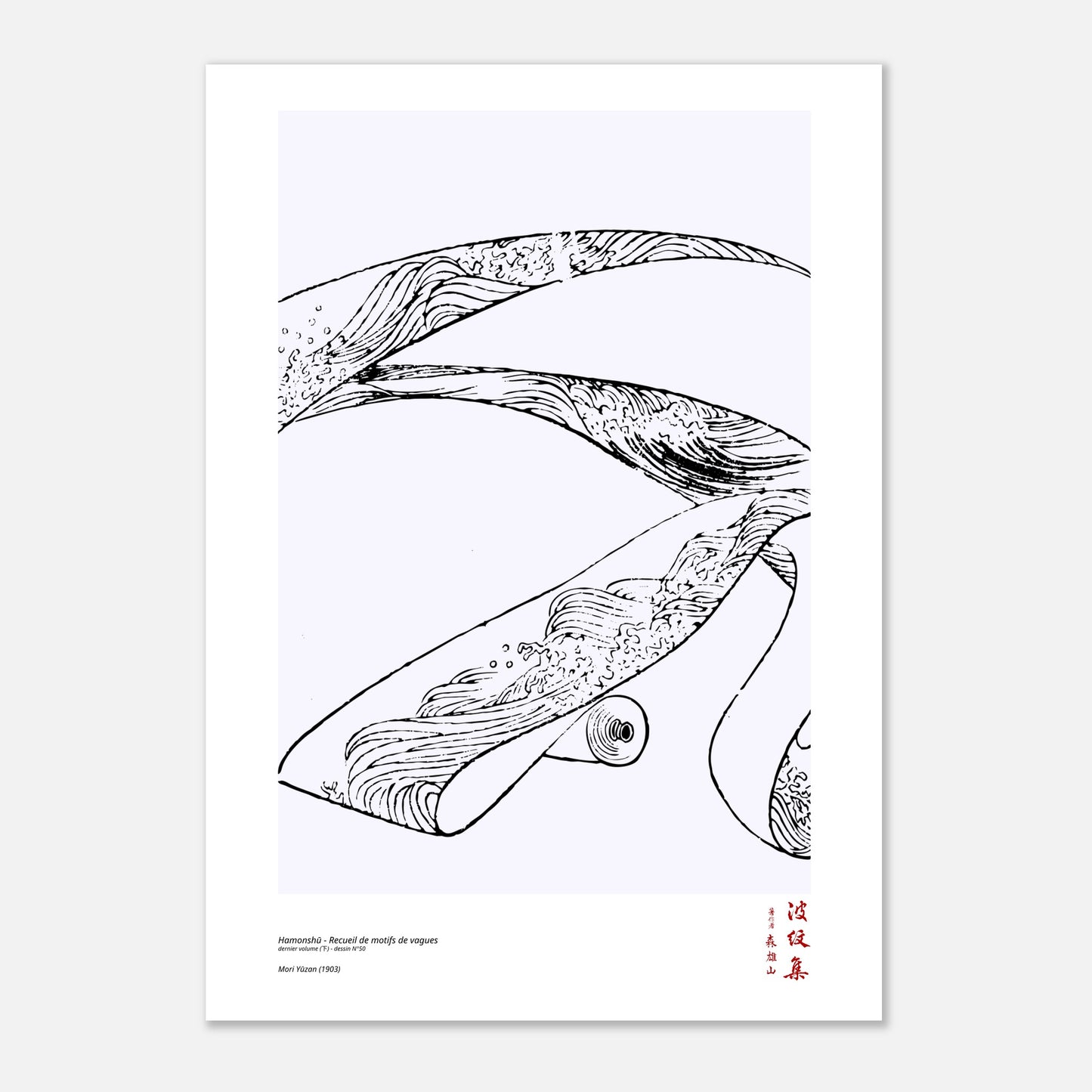 Motif N°50 du dernier volume (下) du recueil Hamonshū, par Mori Yūzan - Taille 42x59,4 cm (A2)