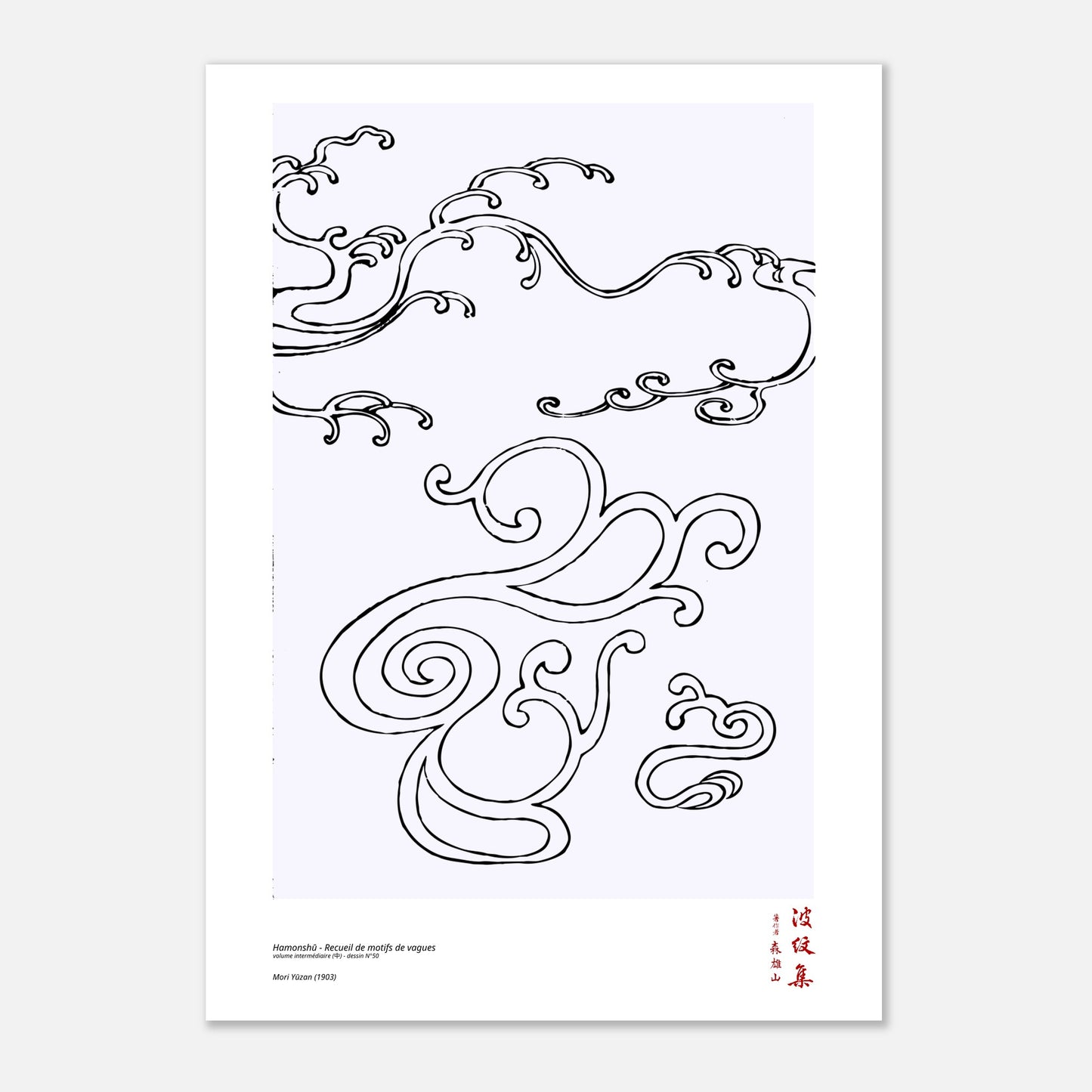 Motif N°50 du volume intermédiaire (中) du recueil Hamonshū, par Mori Yūzan - Taille 21x29,7 cm (A4)