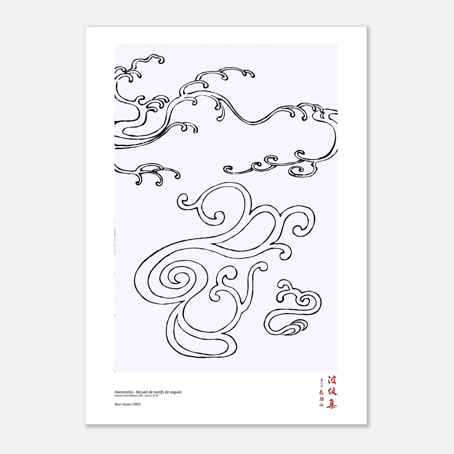 Motif N°50 du volume intermédiaire (中) du recueil Hamonshū, par Mori Yūzan - Taille 29,7x42 cm (A3)
