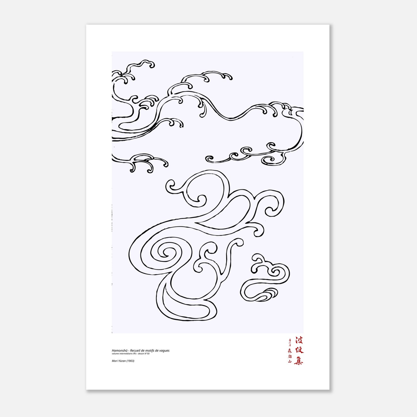 Motif N°50 du volume intermédiaire (中) du recueil Hamonshū, par Mori Yūzan - Taille 40x60 cm
