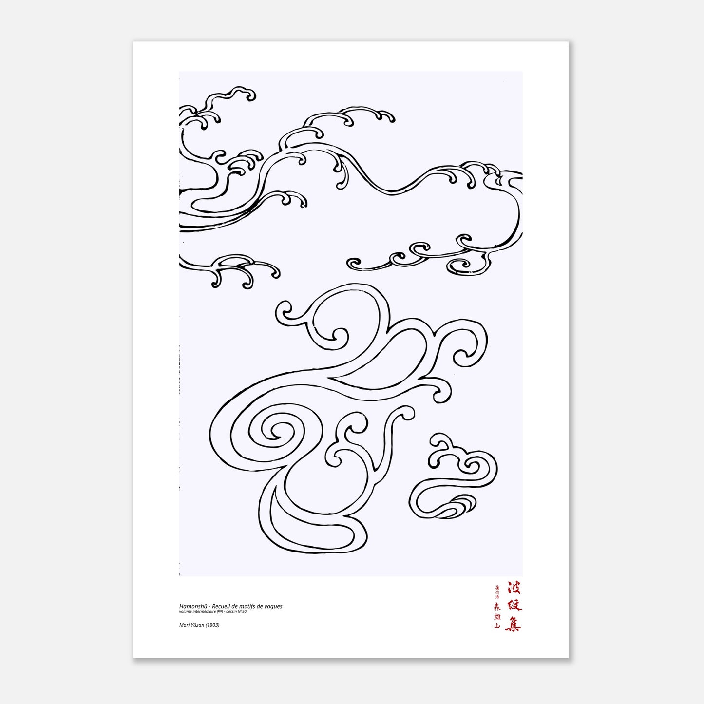Motif N°50 du volume intermédiaire (中) du recueil Hamonshū, par Mori Yūzan - Taille 42x59,4 cm (A2)