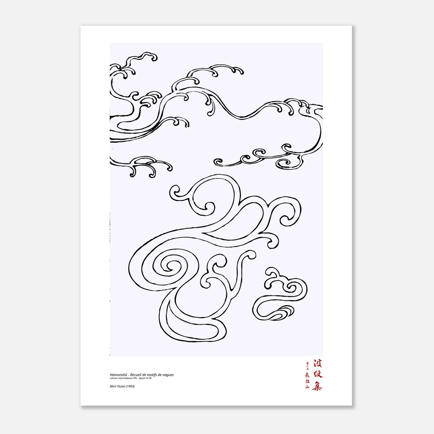 Motif N°50 du volume intermédiaire (中) du recueil Hamonshū, par Mori Yūzan - Taille 50x70 cm