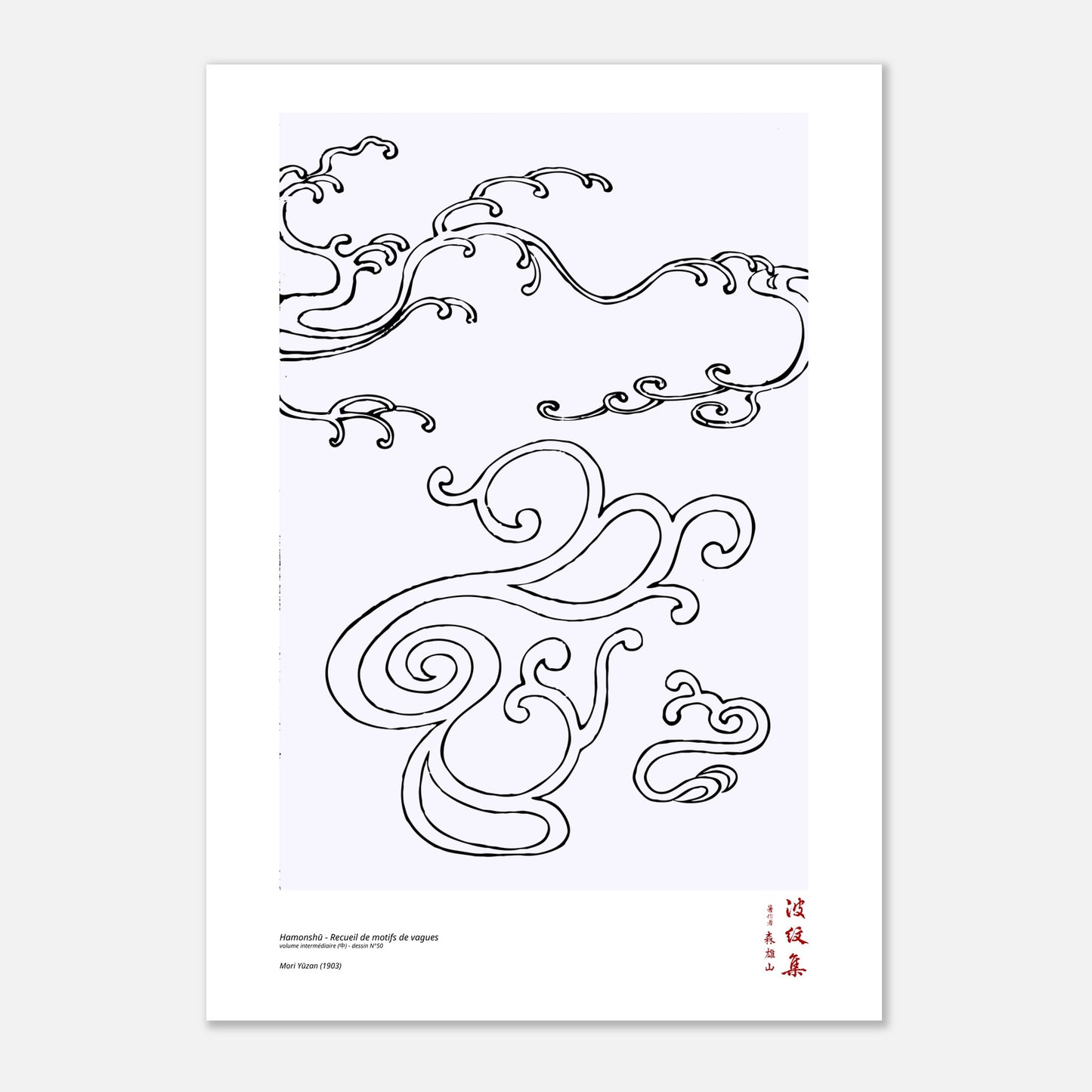 Motif N°50 du volume intermédiaire (中) du recueil Hamonshū, par Mori Yūzan - Taille 59,4x84,1 cm (A1)