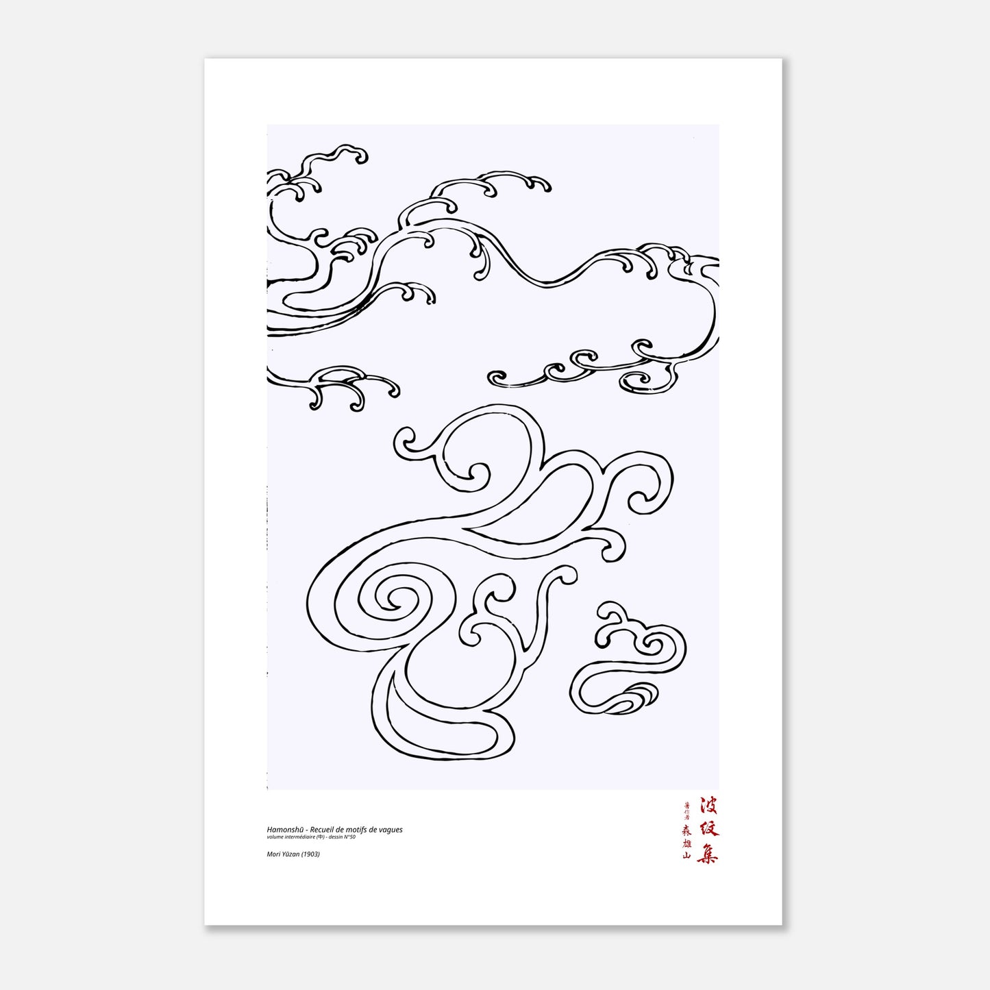 Motif N°50 du volume intermédiaire (中) du recueil Hamonshū, par Mori Yūzan - Taille 60x90 cm