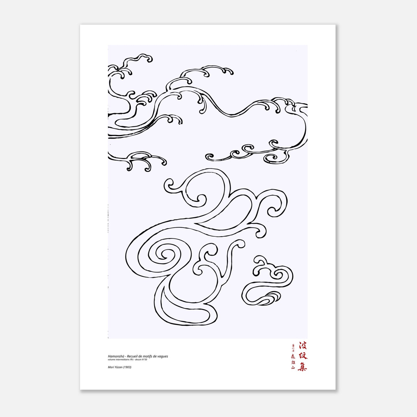 Motif N°50 du volume intermédiaire (中) du recueil Hamonshū, par Mori Yūzan - Taille 70x100 cm