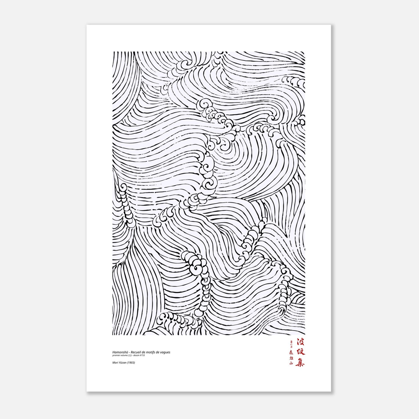 Motif N°53 du premier volume (上) du recueil Hamonshū, par Mori Yūzan - Taille 40x60 cm