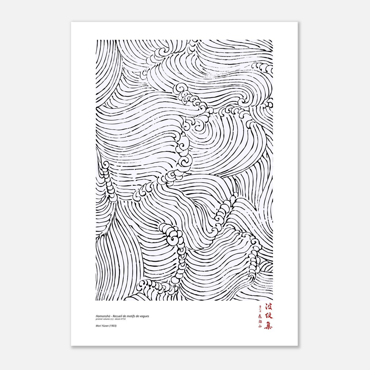 Motif N°53 du premier volume (上) du recueil Hamonshū, par Mori Yūzan - Taille 70x100 cm