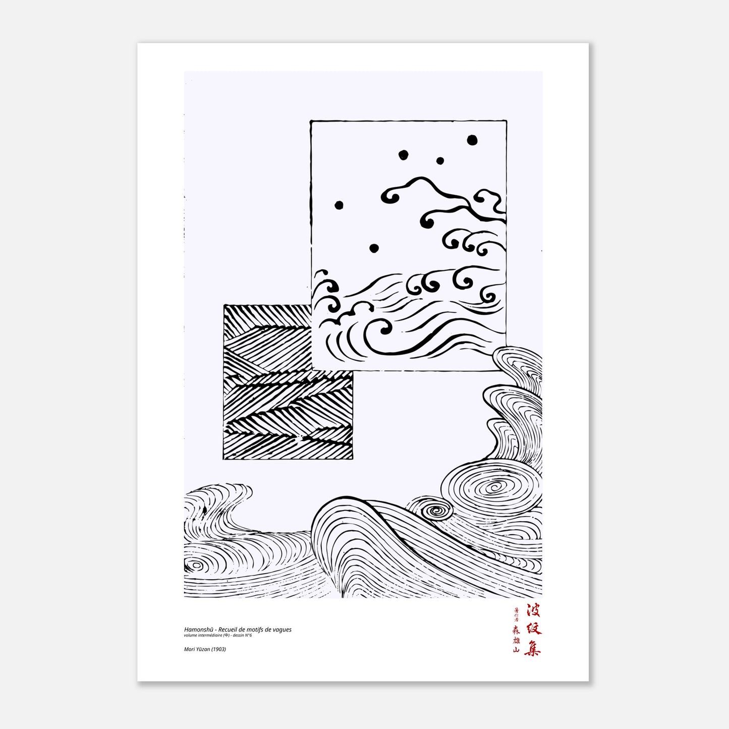Motif N°6 du volume intermédiaire (中) du recueil Hamonshū, par Mori Yūzan - Taille 29,7x42 cm (A3)