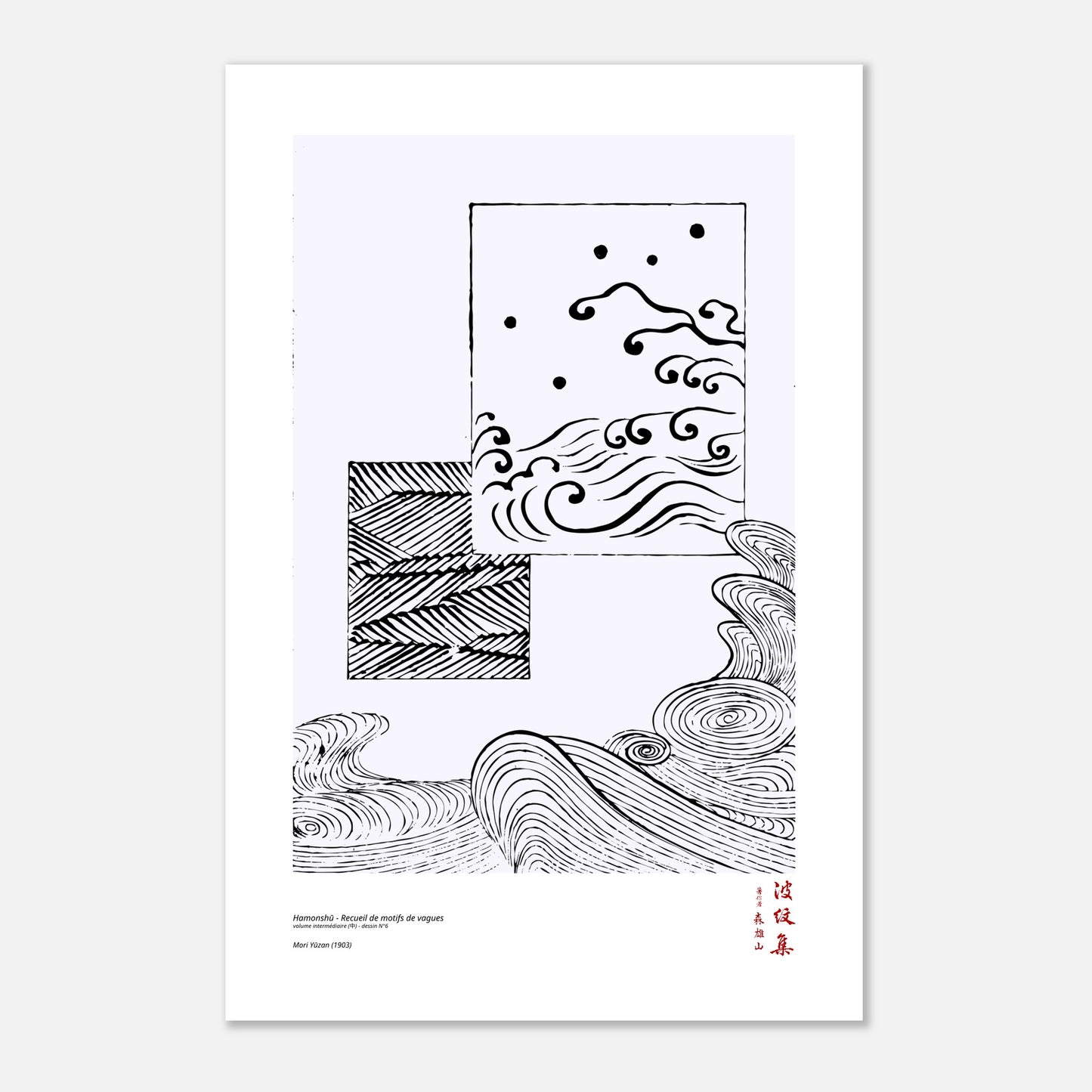 Motif N°6 du volume intermédiaire (中) du recueil Hamonshū, par Mori Yūzan - Taille 40x60 cm